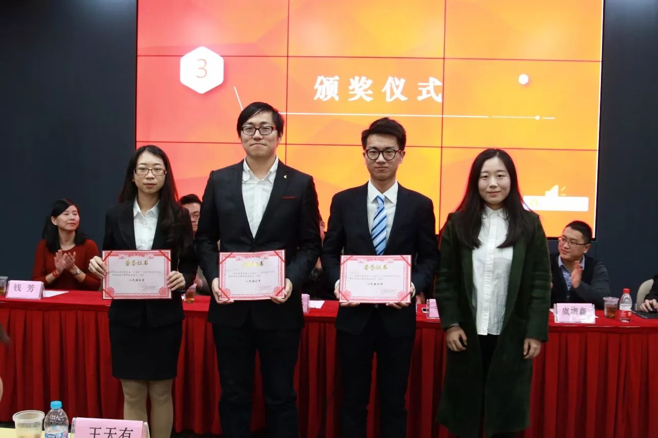 “巨盾杯”第五届上海市高校研究生模拟法庭大赛圆满成功