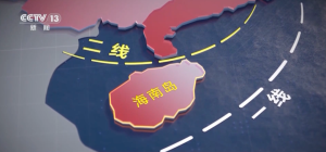 海南自贸港“全岛封关”倒计时，这些事要了解！